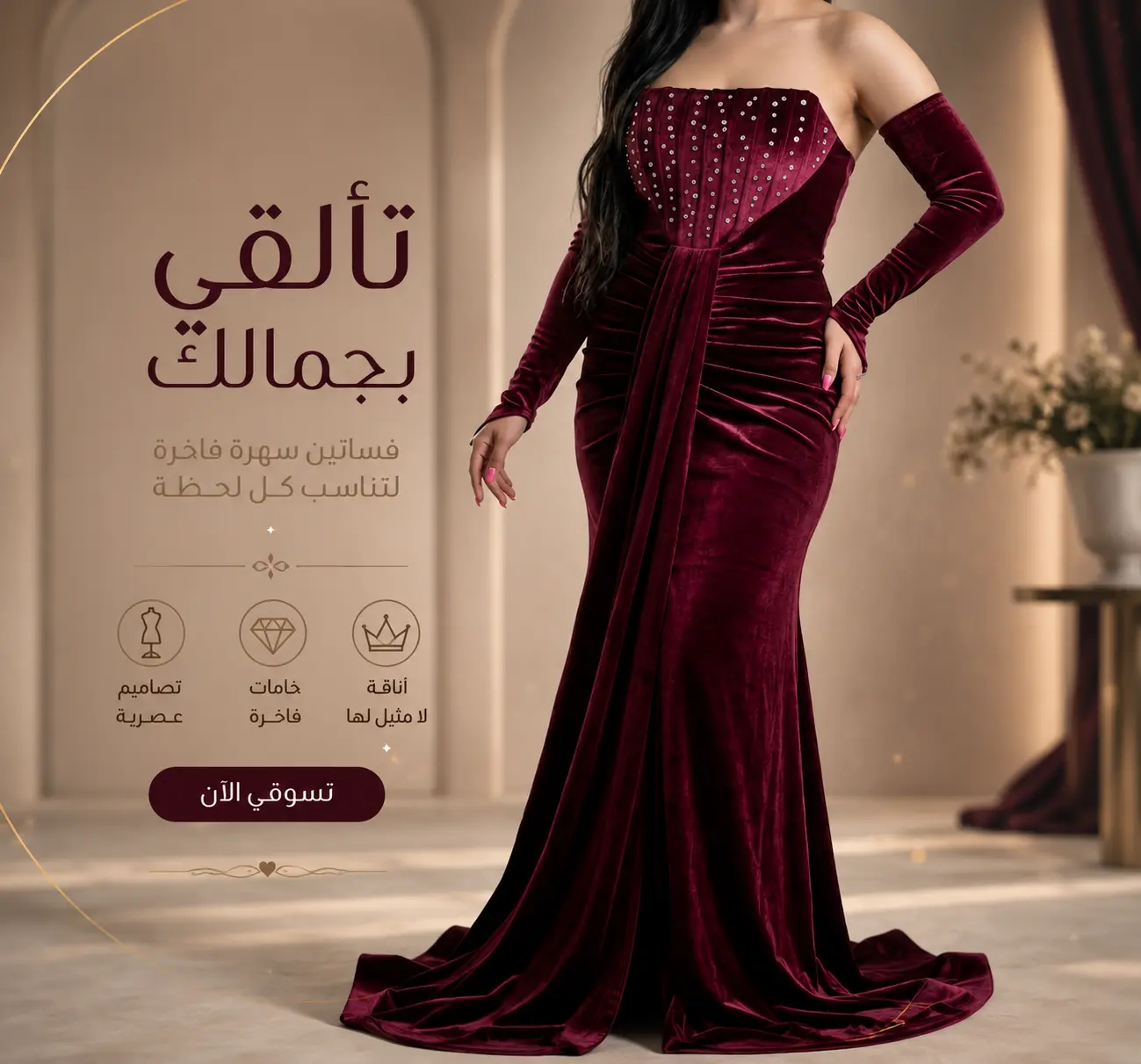 Women’s Dresses